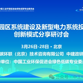 2026，中建八局成立第一家新公司！释放什么信号？