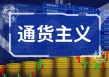 如何分析债券型基金亏损的原因？债券型基金亏损对投资者有什么启示？
