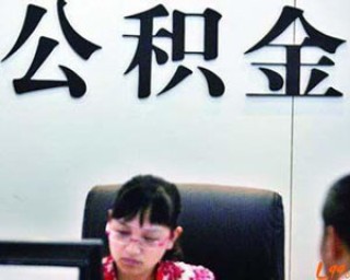 如何申请特定住房？申请过程中有哪些步骤和要求？