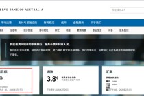 刚刚宣布，加息！直线拉升！