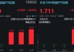 中小盘持续强势！中证1000增强ETF招商(159680)、中证2000增强ETF招商(159552)连续吸金，5日合计近亿元