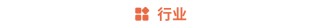 Gangtise投研日报 | 2025-05-26