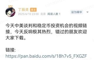 labubu崩盘，泡泡玛特大跌，新消费还有未来吗