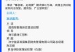 地方国企靠“七八个人刷流水”行不通！该怎样实现平台化转型？