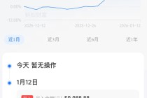 120亿？实盘大V隐秘业务链浮水，德邦基金紧急限购