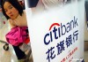 怎样在银行办理代收社保费的缴费渠道新增与管理？