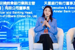 金融专家共议“Web3.0时代数字资产浪潮下银行业转型策略与未来机遇”