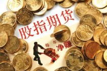 什么是期权期货交易？期权期货交易有哪些特点？