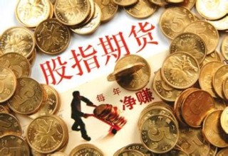 什么是期权期货交易？期权期货交易有哪些特点？