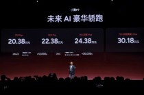 小鹏P7发布：搭载第二代VLA并上新三款车色，售价20.38万元起