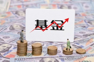 基金净值高低影响收益吗？