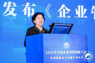刘卓慧：企业管理创新不是短跑，而是一场马拉松长跑
