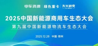 独家！五菱逐鹿中原为何不敌远程、福田和开瑞？