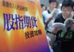 如何掌握做股指的关键技术要点？这些要点对交易成败有什么影响？