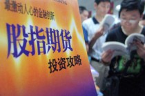 如何掌握做股指的关键技术要点？这些要点对交易成败有什么影响？