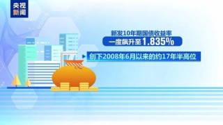 高市早苗，你们日本人都没米下锅了