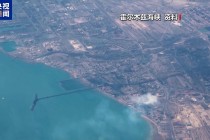 英海事分析公司：美国实施封锁后 仍有部分船舶通过霍尔木兹海峡