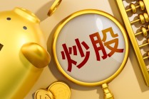 主业下滑，“炒股”赚了8亿？拉卡拉净利预增超200%，重仓蓝色光标