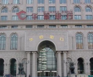 银行账户异常交易如何申诉？