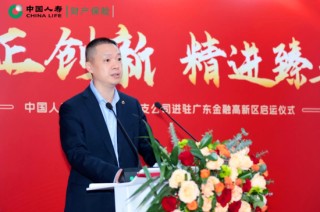 国寿财险人事“换防”提速！新晋两位总助、皆为省级分公司一把手