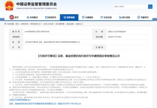 罕见！中信证券两度削减核心业务？