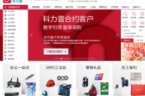 晨光股份分拆科力普H股上市：办公直销行业内卷加剧、收入增速大幅放缓 价格战致毛利率屡创新低