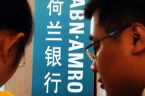 银行电子渠道，如何让您的生活更便捷？