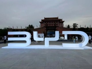 比亚迪李云飞微博回应被删，传王传福要求“和为贵”