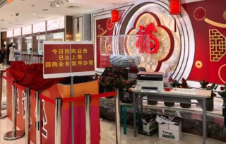 “坑” 还是 “桥”？黄金史诗级震荡，折射投资众生相