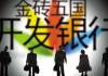 如何在银行办理账户的短信通知业务？