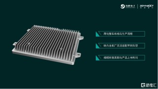 均胜电子联合中际旭创推出车载光通信解决方案，已具备量产上车能力