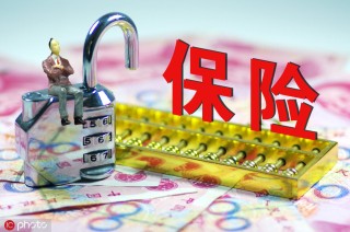 重大疾病保险的缴费方式一般有哪些？