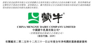 蒙牛乳业发布业绩更新公告：优化资产质量 蓄力迎增长