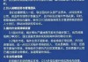 哪吒汽车重整开启：原管理团队将优化重组，将引入外企背景新CEO