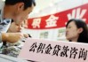 公积金重新启用的条件是什么？如何满足这些条件？