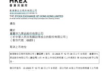 崩塌太快了！“水果第一股”即将退市