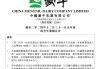 净利暴跌98%！蒙牛新总裁高飞交出首张成绩单