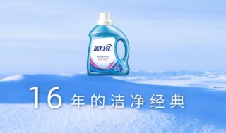 推广支出增加13亿，营收增加12.32亿，蓝月亮集团这笔账怎么算的？