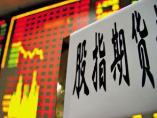 如何理解股指期货成交价？它反映了市场哪些情况？