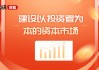 为何股市中众多投资者会遭受亏损？这种亏损情况如何进行分析和应对？
