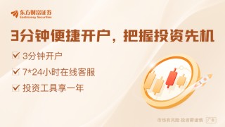 监管加码防范券商从业者违规炒股 竟被误读了