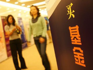 基金亏损时要不要及时止损？