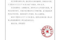 中惠保险经纪公司董事长史亚政因病逝世，享年55岁