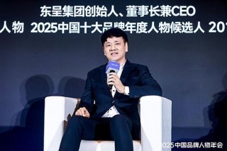 品牌人物传奇汇：快时代与慢功夫