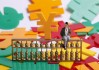 持仓盈亏的含义是什么？如何分析持仓盈亏的情况？