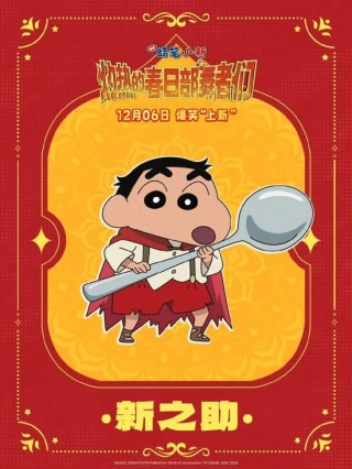 多部日本电影突然撤档，发行人员透露“下午临时接到通知”