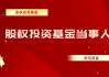 银行存款和货币市场基金的安全性差异有多大？