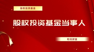 银行存款和货币市场基金的安全性差异有多大？