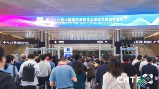 从“链接”到“共生”，与C一起共筑湾区建筑新生态！