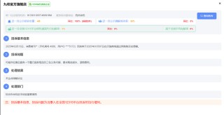 如何投诉公寓相关问题？投诉公寓问题有哪些途径？